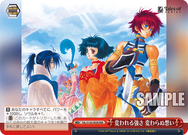 今日のカード ｜ ヴァイスシュヴァルツ｜Weiβ Schwarz