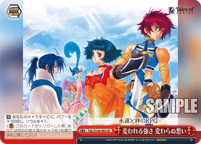 今日のカード ｜ ヴァイスシュヴァルツ｜Weiβ Schwarz