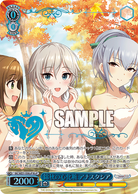 今日のカード ｜ ヴァイスシュヴァルツ｜Weiβ Schwarz