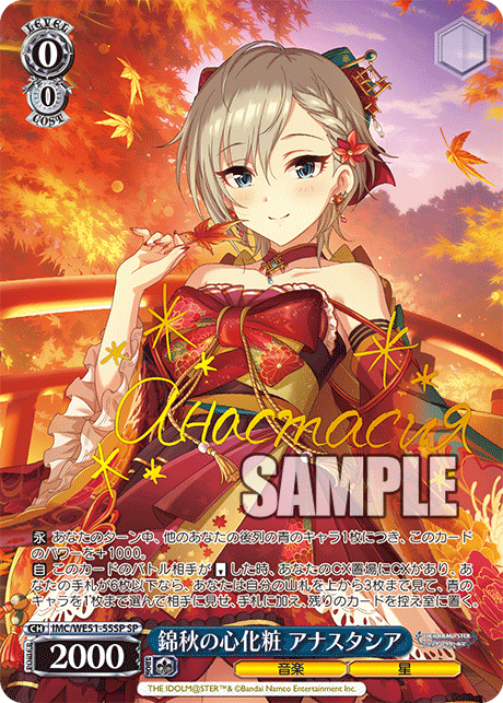 今日のカード ｜ ヴァイスシュヴァルツ｜Weiβ Schwarz