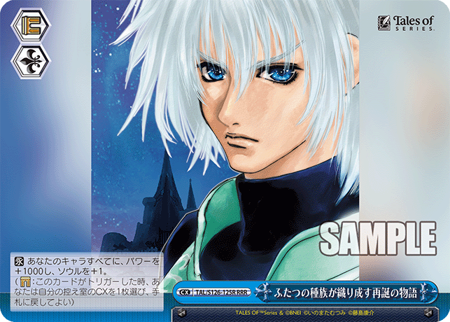 今日のカード ｜ ヴァイスシュヴァルツ｜Weiβ Schwarz