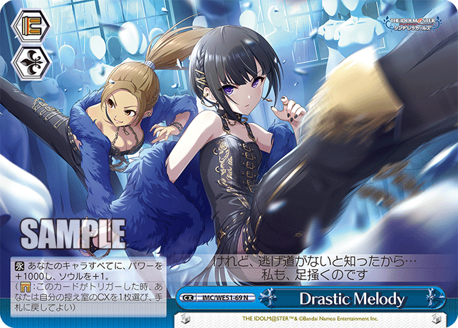 今日のカード ｜ ヴァイスシュヴァルツ｜Weiβ Schwarz