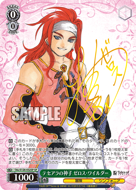 今日のカード ｜ ヴァイスシュヴァルツ｜Weiβ Schwarz