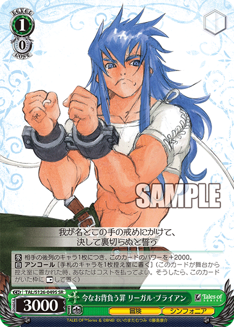 今日のカード ｜ ヴァイスシュヴァルツ｜Weiβ Schwarz