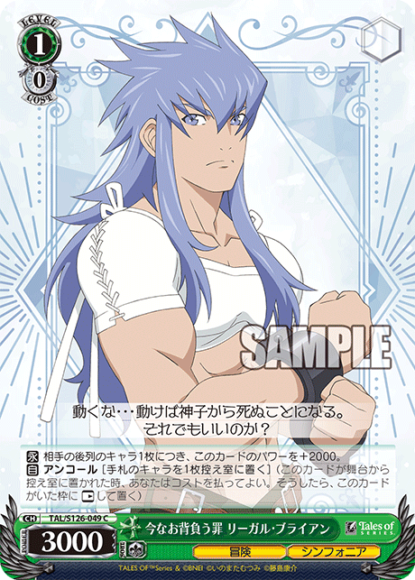 今日のカード ｜ ヴァイスシュヴァルツ｜Weiβ Schwarz