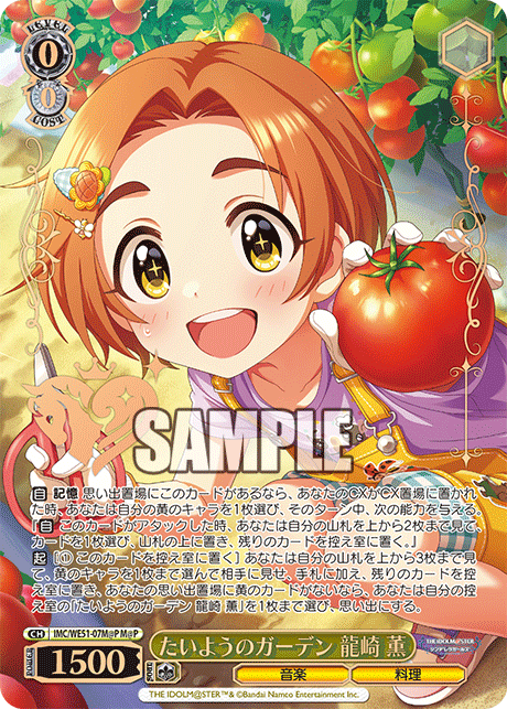 リソース（ヒイロ）×10枚 2026年1月7日のカード｜今日のカード｜ヴァイスシュヴァルツ｜Weiβ Schwarz