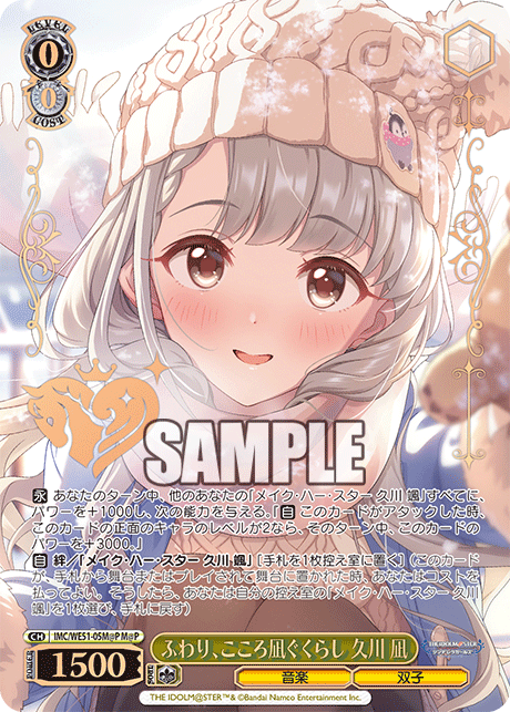 ヴァイスシュヴァルツ　何やってるんだろう、　RRR+ 2枚 ヴァイスシュヴァルツ 何やってるんだろう、 RRR+ 2枚 ヴァイス