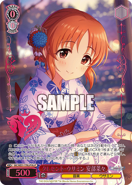 ヴァイスシュヴァルツ｜Weiβ Schwarz