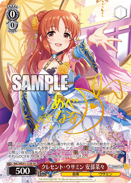 今日のカード ｜ ヴァイスシュヴァルツ｜Weiβ Schwarz