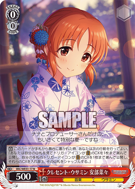 ヴァイス チェシャー ＋アリス sp 今日まで BT】アズールレーン 商品検索 | ドラゴンスター | ヴァイスシュヴァルツ