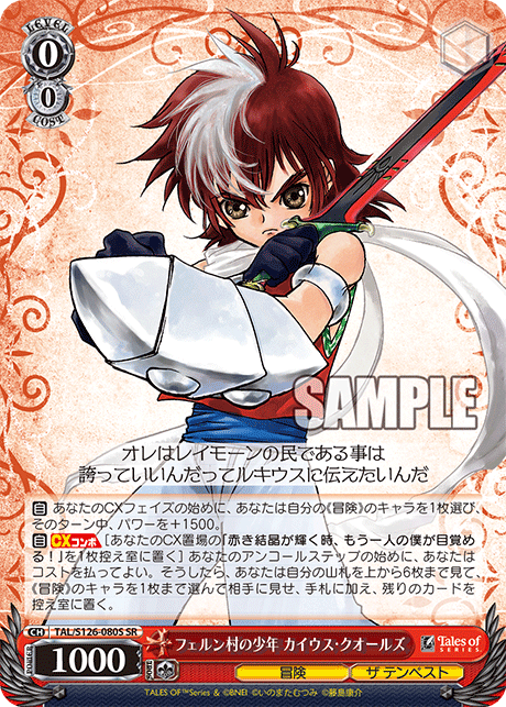 今日のカード ｜ ヴァイスシュヴァルツ｜Weiβ Schwarz