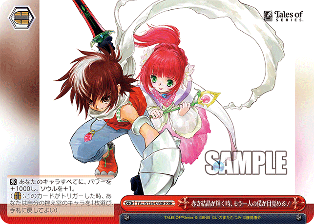 ヴァイスシュヴァルツ｜Weiβ Schwarz