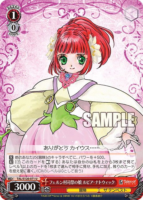 今日のカード ｜ ヴァイスシュヴァルツ｜Weiβ Schwarz