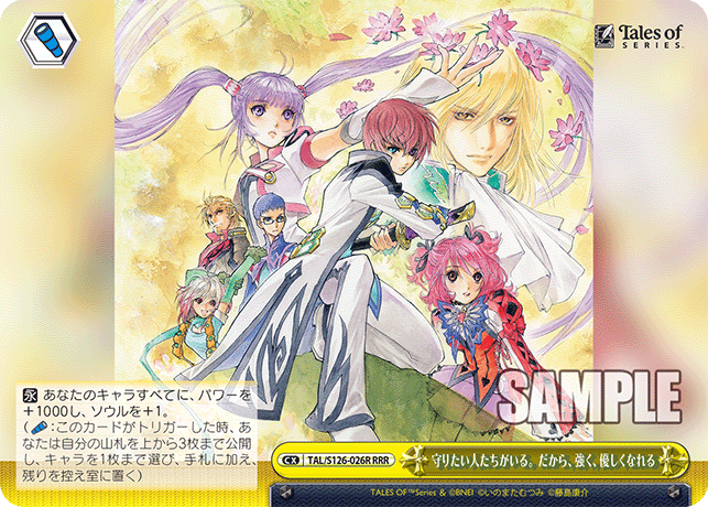 今日のカード ｜ ヴァイスシュヴァルツ｜Weiβ Schwarz