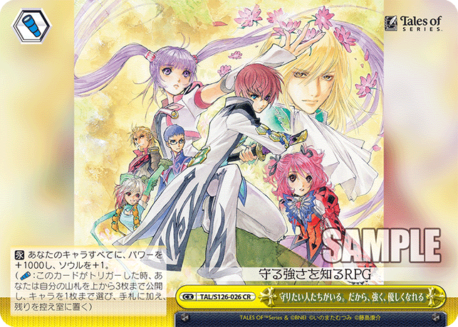 今日のカード ｜ ヴァイスシュヴァルツ｜Weiβ Schwarz