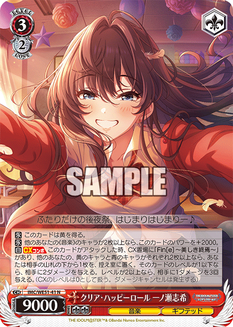 ヴァイスシュヴァルツ 光物まとめ 今日のカード ｜ ヴァイスシュヴァルツ｜Weiβ Schwarz