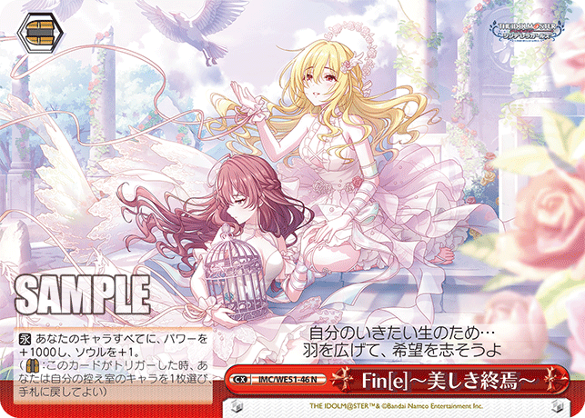 今日のカード ｜ ヴァイスシュヴァルツ｜Weiβ Schwarz