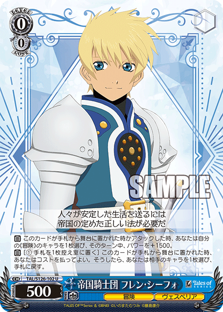 今日のカード ｜ ヴァイスシュヴァルツ｜Weiβ Schwarz