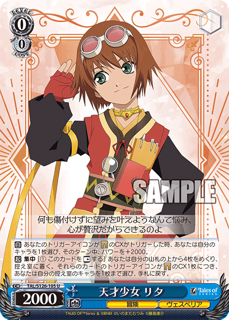 ヴァイスシュヴァルツ naaa 今日のカード ｜ ヴァイスシュヴァルツ｜Weiβ Schwarz