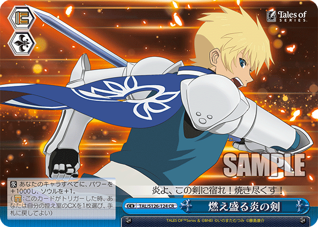 今日のカード ｜ ヴァイスシュヴァルツ｜Weiβ Schwarz