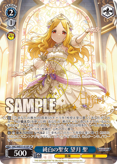 今日のカード ｜ ヴァイスシュヴァルツ｜Weiβ Schwarz