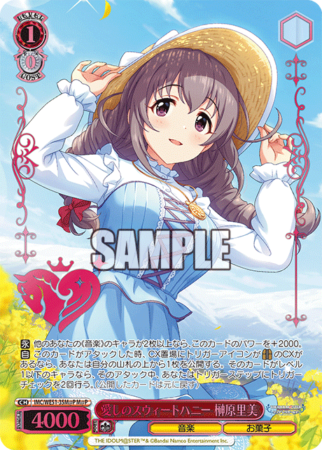 今日のカード ｜ ヴァイスシュヴァルツ｜Weiβ Schwarz