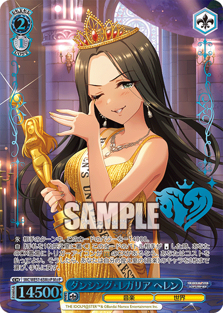 ヴァイスシュヴァルツ｜Weiβ Schwarz