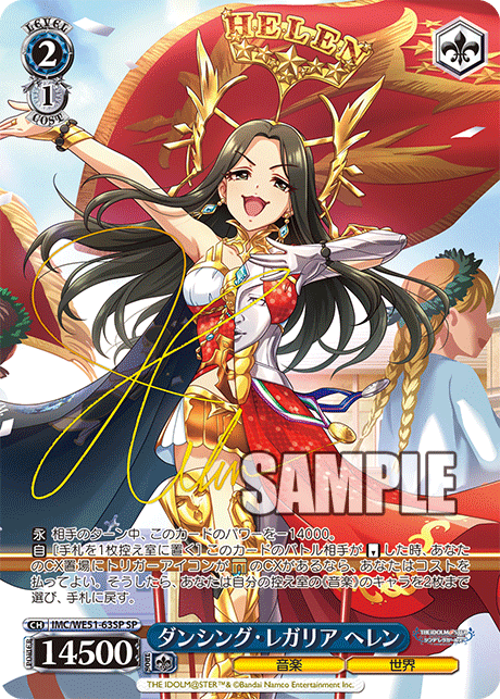 今日のカード ｜ ヴァイスシュヴァルツ｜Weiβ Schwarz