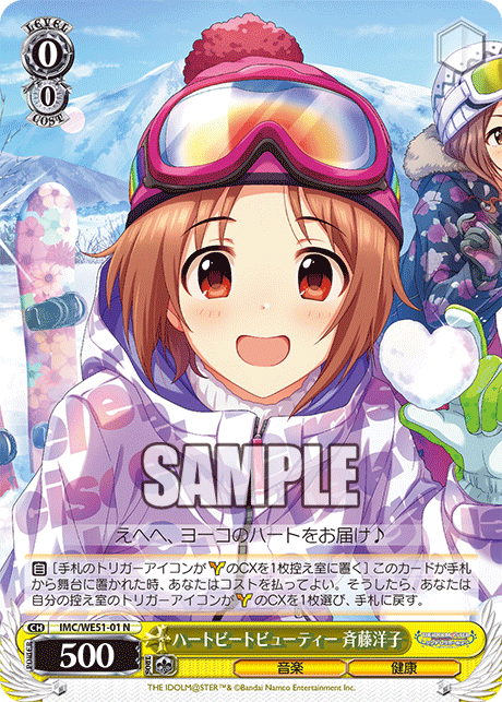 今日のカード ｜ ヴァイスシュヴァルツ｜Weiβ Schwarz