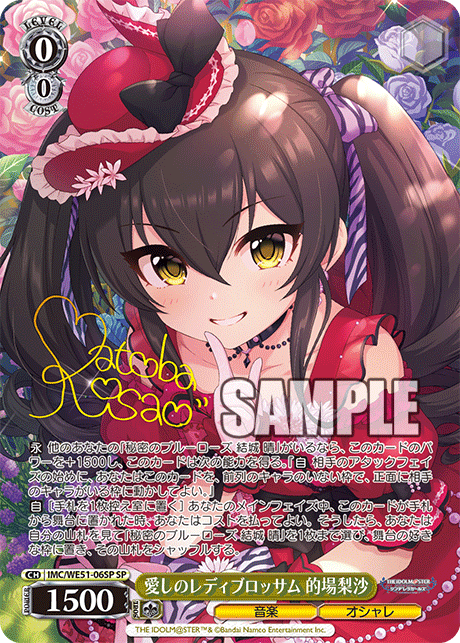 ヴァイスシュヴァルツ ヴァイスシュヴァルツ(4124枚)