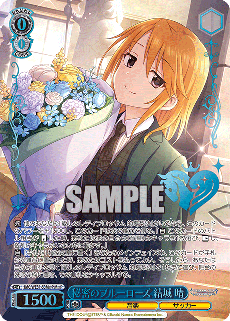 ヴァイスシュヴァルツ 実を結ぶ日【OFR】 ヴァイス 千夜 実を結ぶ日 OFR