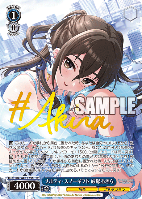 J*J様 2025 Weiss Schwarz JP Blau Mowe GEM J*J様 2025 Weiss Schwarz