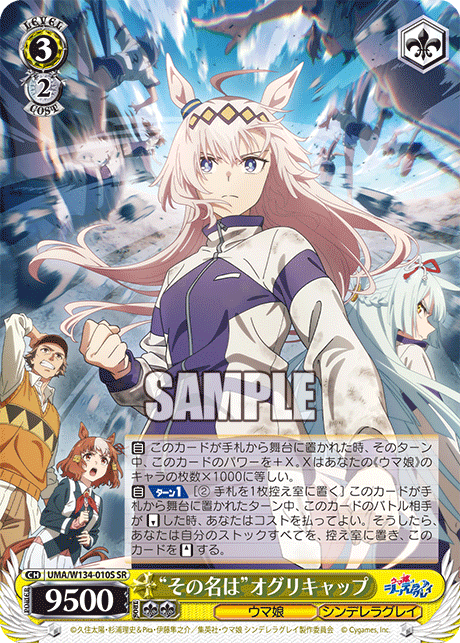 2026年1月29日のカード｜今日のカード｜ヴァイスシュヴァルツ｜Weiβ