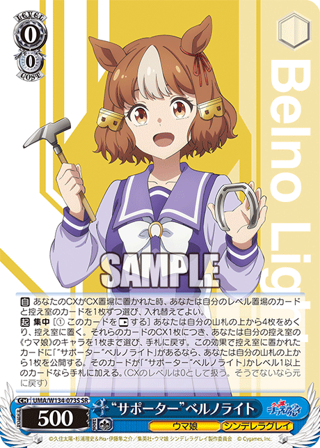 ヴァイスシュヴァルツ｜Weiβ Schwarz