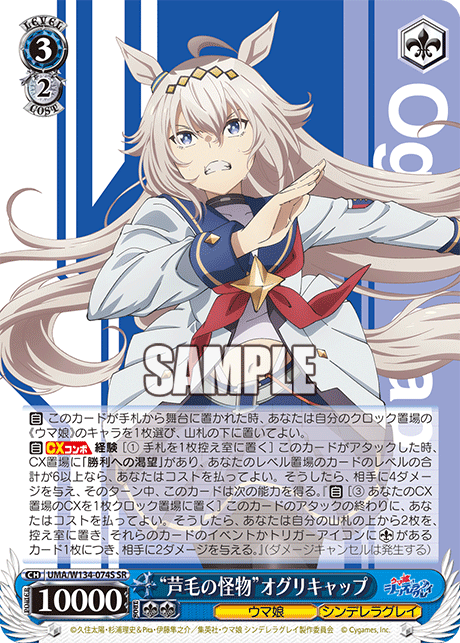 2026年1月29日のカード｜今日のカード｜ヴァイスシュヴァルツ｜Weiβ