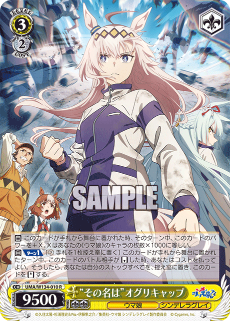 ヴァイスシュヴァルツ｜Weiβ Schwarz