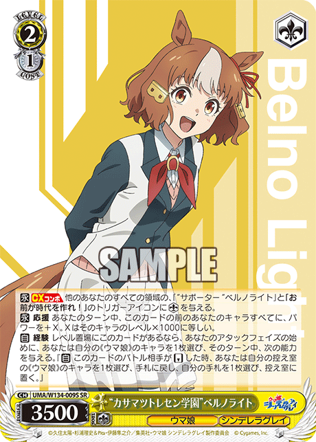 ヴァイスシュヴァルツ｜Weiβ Schwarz