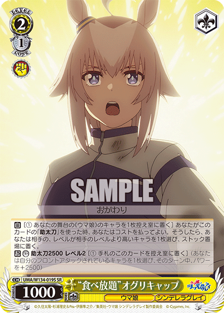 ヴァイスシュヴァルツ 2023 WEISS SCHWARZ STP TWD/F.R. SHION 2023