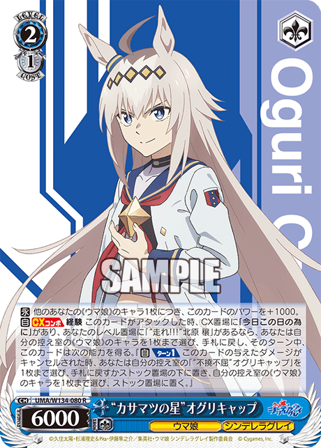 2026年2月4日のカード｜今日のカード｜ヴァイスシュヴァルツ｜Weiβ Schwarz