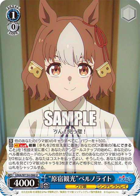 ヴァイスシュヴァルツ｜Weiβ Schwarz