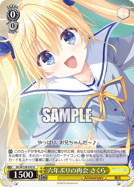 2026年2月17日のカード｜今日のカード｜ヴァイスシュヴァルツ｜Weiβ