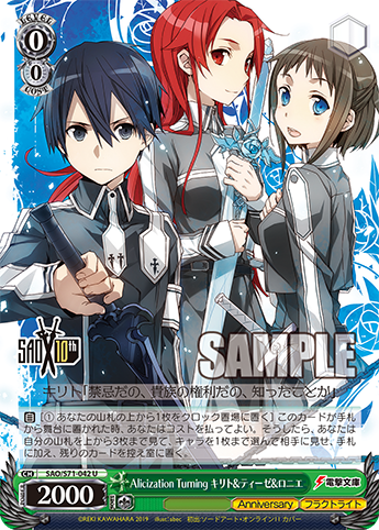 新品未開封 sao 10th ヴァイスシュヴァルツ 3box-