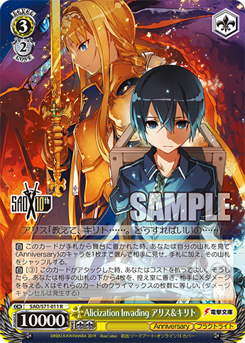 激安人気132-009 ◆ ヴァイスシュヴァルツ ソードアートオンライン 最後の一撃 シノン SP スペシャルレア SAO/SE23-24SP ヴァイスシュヴァルツ