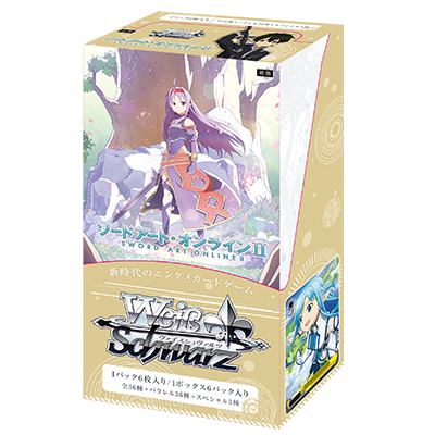 エクストラブースター ソードアート・オンラインⅡ Vol.2 - 商品情報