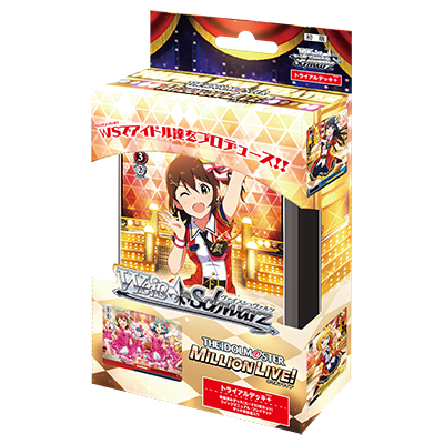 トライアルデッキ＋(プラス) アイドルマスター ミリオンライブ