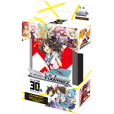 このすば 全種 RRR , SR あり 4コン スニーカー文庫 デッキ パーツ ブースターパック 角川スニーカー文庫 Vol.2 - 商品情報｜ヴァイス