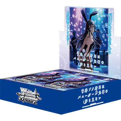 ヴァイスシュヴァルツ ブースターパック 『青春ブタ野郎』シリーズ １BOX ブースターパック 青春ブタ野郎はバニーガール先輩の夢を見ない - 商品