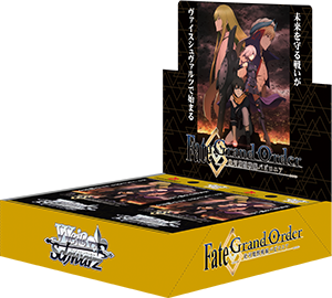 ブースターパック Fate/Grand Order -絶対魔獣戦線バビロニア- - 商品