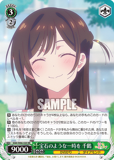 ヴァイスシュヴァルツ 元カノ 麻美 サイン SSP PSA10+secpp.com.br