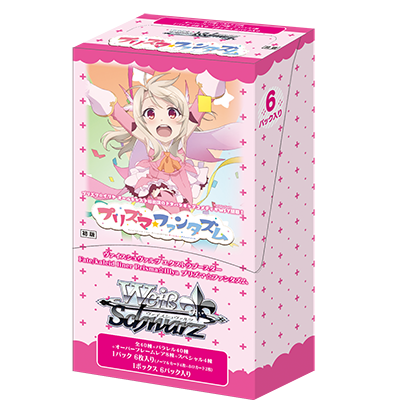 ヴァイスシュバルツ プリズマ☆ファンタズム　3box